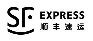 SF EXPRESS trademark