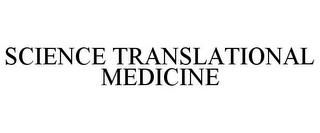 SCIENCE TRANSLATIONAL MEDICINE trademark