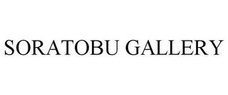 SORATOBU GALLERY trademark