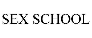 SEX SCHOOL trademark