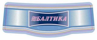 BALTIKA trademark