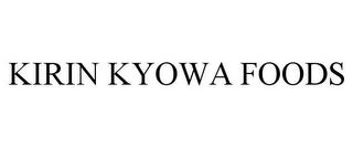 KIRIN KYOWA FOODS trademark