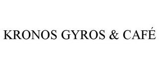 KRONOS GYROS & CAFÉ trademark