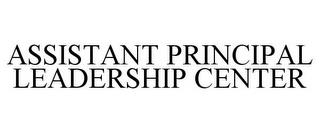 ASSISTANT PRINCIPAL LEADERSHIP CENTER trademark