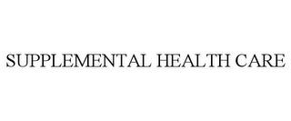 SUPPLEMENTAL HEALTH CARE trademark