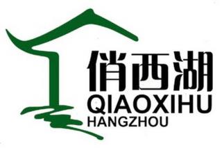 QIAOXIHU AND HANGZHOU trademark