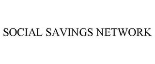 SOCIAL SAVINGS NETWORK trademark