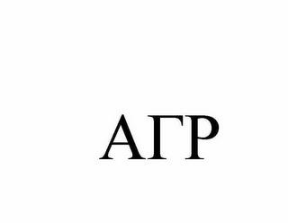 AP trademark