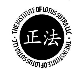 · THE INSTITUTE OF LOTUS SUTRA LLC · THE INSTITUTE OF LOTUS SUTRA LLC trademark