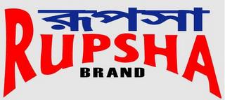 RUPSHA BRAND trademark