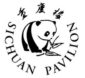 SICHUAN PAVILION trademark