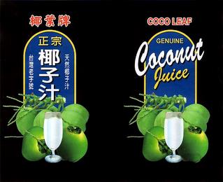 COCO LEAF GENUINE COCONUT JUICE trademark