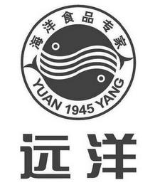 YUAN YANG 1945 trademark