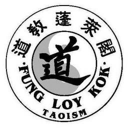 ·FUNG LOY KOK· TAOISM trademark