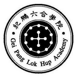 GEI PANG LOK HUP ACADEMY trademark