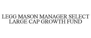 LEGG MASON MANAGER SELECT LARGE CAP GROWTH FUND trademark