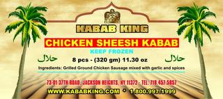 KABAB KING trademark