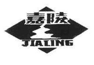 JIALING trademark