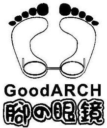 GOODARCH trademark