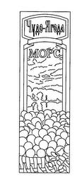 MOPC trademark