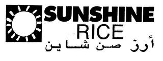 SUNSHINE RICE trademark