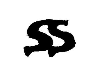 SS trademark