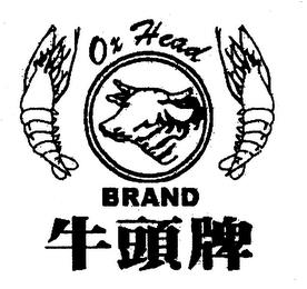 OX HEAD BRAND trademark