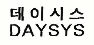 DAYSYS trademark