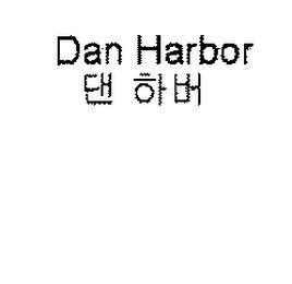 DAN HARBOR trademark