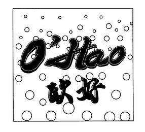 O'HAO trademark