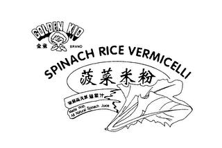 GOLDEN KID BRAND SPINACH RICE VERMICELLI MADE WITH ALL NATURAL SPINACH JUICE trademark