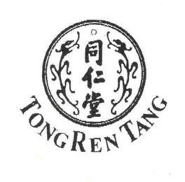 TONG REN TANG trademark