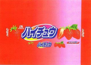 M MORINAGA trademark