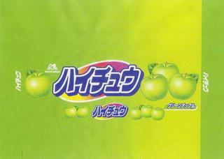 M MORINAGA trademark