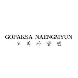 GOPAKSA NAENGMYUN trademark