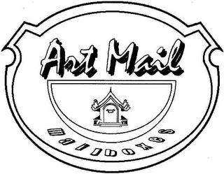 ART MAIL MAILBOXES trademark