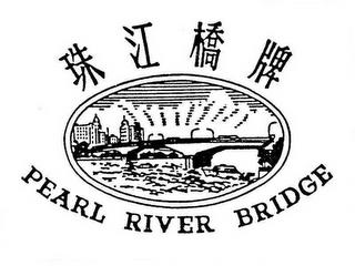 PEARL RIVER BRIDGE trademark