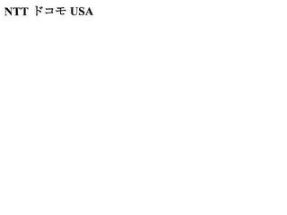 NTT USA trademark