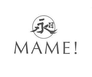 MAME! trademark