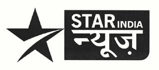 STAR INDIA trademark