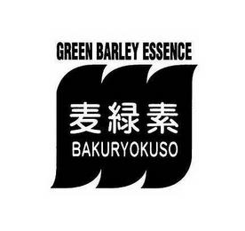 GREEN BARLEY ESSENCE BAKURYOKUSO trademark