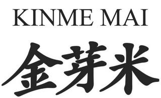 KINME MAI trademark