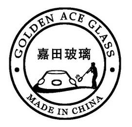 GOLDEN ACE GLASS MADE IN CHINA trademark