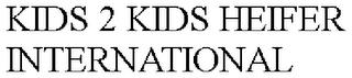 KIDS 2 KIDS HEIFER INTERNATIONAL trademark