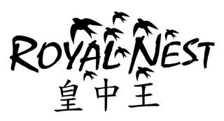 ROYAL NEST trademark