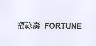 FORTUNE trademark