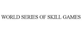 WORLD SERIES OF SKILL GAMES trademark