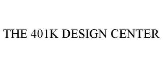 THE 401K DESIGN CENTER trademark