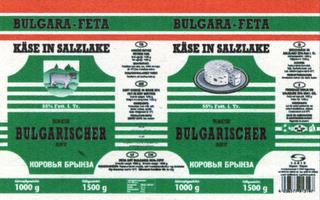 BULGARA-FETA KÄSE IN SALZLAKE trademark