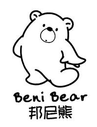 BENI BEAR trademark